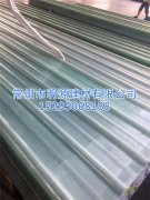 采光板平板陽光板透明瓦玻璃鋼FRP亮瓦溫室大棚