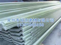 玻璃鋼陽光板 采光瓦 玻璃鋼陽光板 frp陽光采光