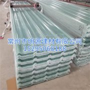 采光帶屋面透明1mm瓦透明陽光波形樹脂frp阻燃玻