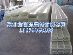frp玻璃鋼彩光板 采光瓦 采光板平板 透明瓦亮瓦