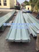 批發(fā)耐腐蝕玻璃鋼陽光板 玻璃鋼FRP采光瓦 保證質(zhì)