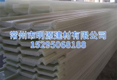 frp玻璃鋼阻燃陽光瓦膠衣采光板屋頂透明采光瓦