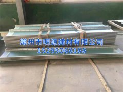 玻璃鋼收邊采光瓦 FRP鋼邊瓦